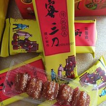 ������ɽ�|�خa���y���cС���b������130������ɿ���؛��ʳ