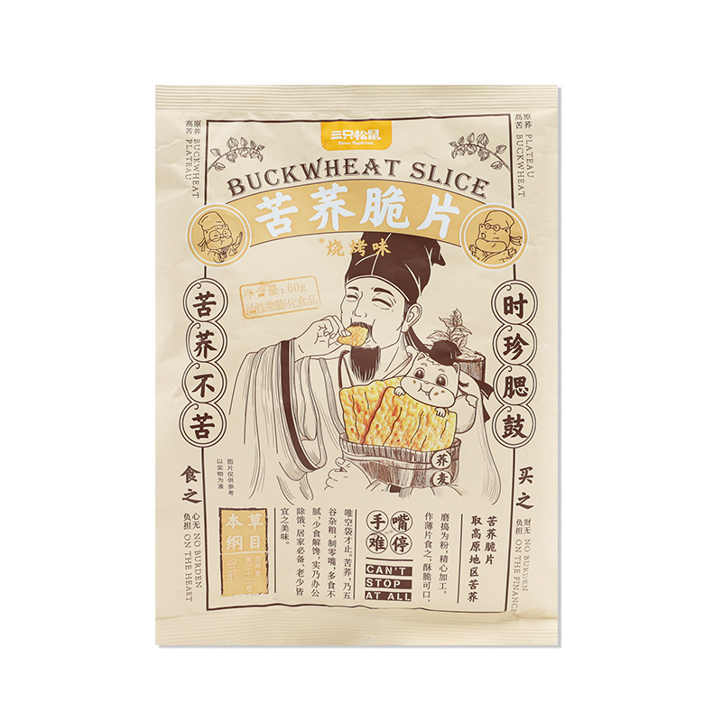 三只松鼠苦荞片60g袋装烧烤味膨化休闲香脆小吃休闲零食包邮