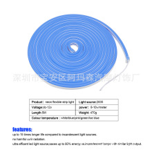 厂家直供 幻彩流光跑马底盘灯多种模式声控车底灯 七彩中网氛围灯