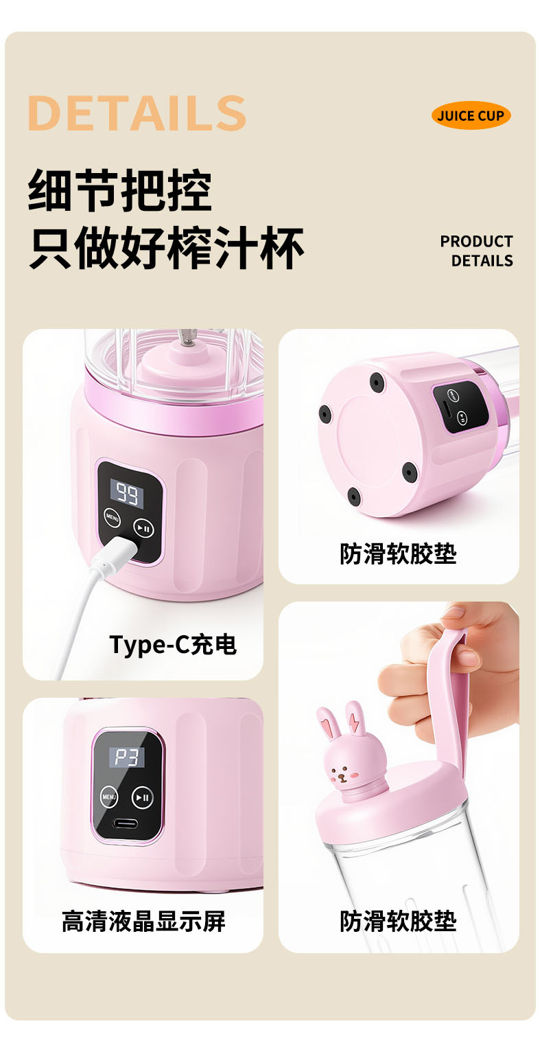 Portable cartoon juicer, large capacity, multifunctional