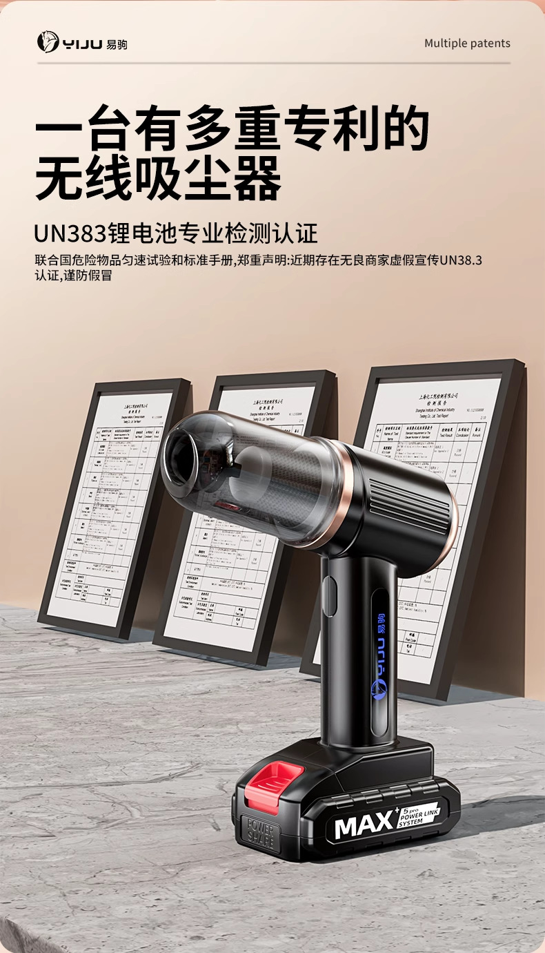 Yiju Car Vacuum Cleaner Handheld Small Car Vacuum Cleaner New Model for Foreign Trade with Super Strong Suction and High Power for Home Use with Wireless Charging