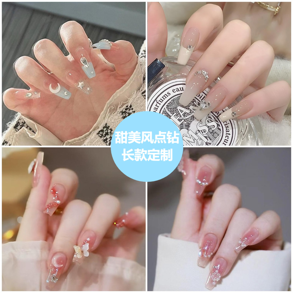 Luz de lujo delicada mariposa hecha a mano para perforar arco de uñas de manicura parche de uñas personalizado al por mayor