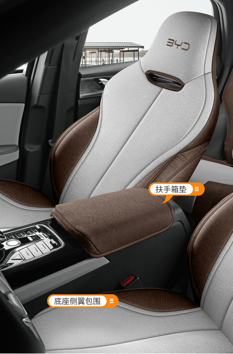 BYD Qin Plus Special Linen Car Cushion Four Seasons Universal Full Surrounding Special Breathable Seat Cover for Special Car