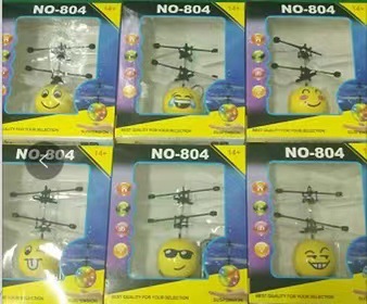 유도 미터는 공-6 무작위