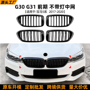 �m�Ì��R5ϵBMW G30 G31ǰ��2017-2020 M5��܇�оW��ŷ��o�W���b