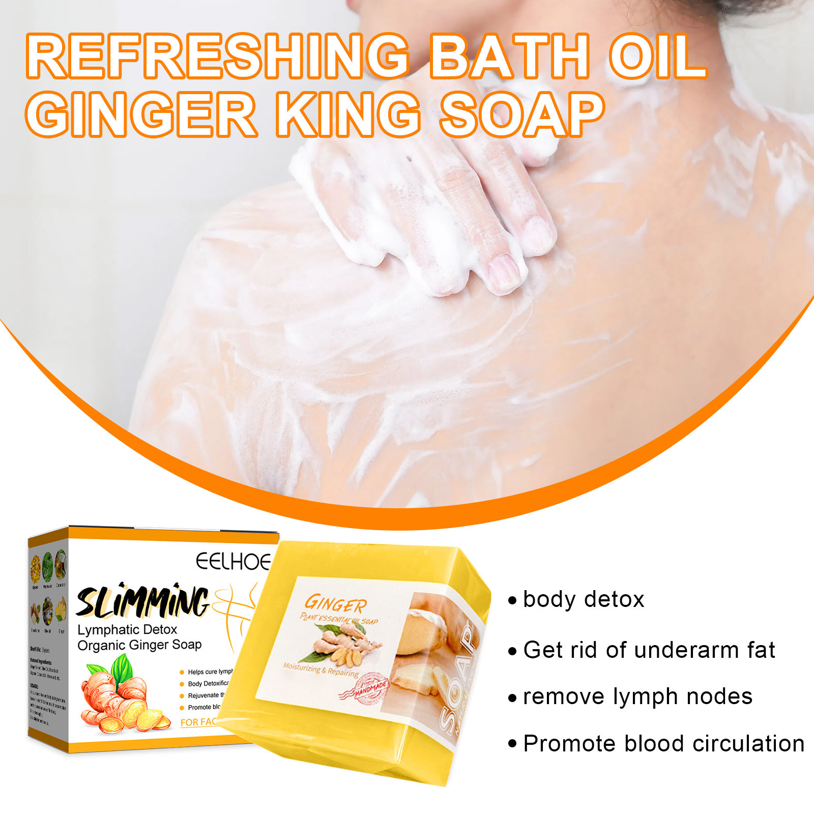 eelhoe ginger body slimming soap, clean and refreshing, non-greasy, goodbye to double chin and belly, firming skin, body shaping