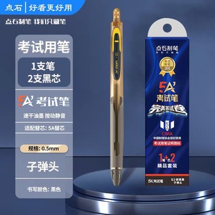 �cʯ5A�׺о��b�P1�P2��о�����p���o���P