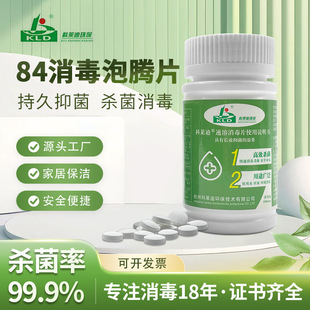 ���R��84�������vƬƿ�b100g ��������Ƭ�������}�������������l