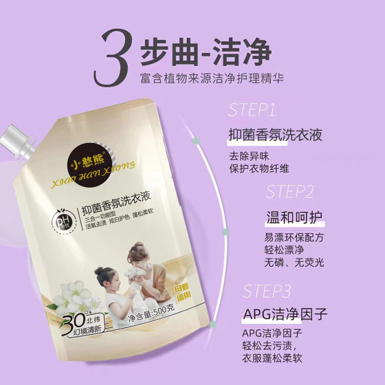 500g bag laundry detergent bag manufacturer lavender fragrance laundry detergent bag laundry detergent 500g experience batch