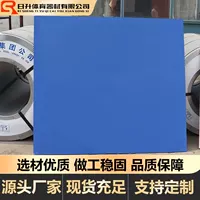 Настольный теннис smc панель наружная водонепроницаемая солнцезащитный крем износостойкая доска для настольного тенниса