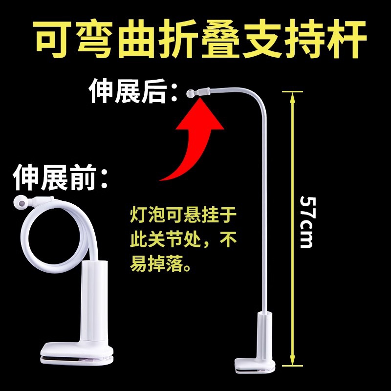 Puesto de luces del mercado nocturno, puesto de transmisión en vivo, soporte de clip de bombilla súper brillante, iluminación de carga de emergencia led al aire libre