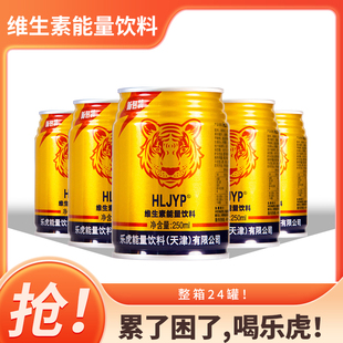��򘷻�������ϾS����250ml*24��/��Ӱ��\��ţ�����Ʒ