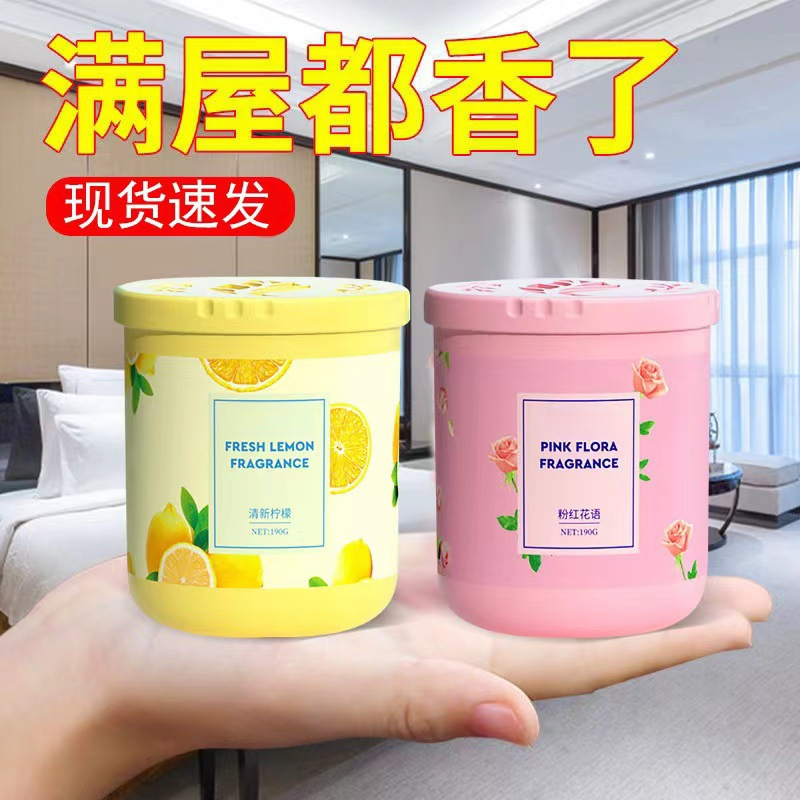 芳香剤トイレ家庭用バスルーム消臭アロマテラピー寝室ルーム屋内長期持続フレグランス固体アロマテラピー|undefined