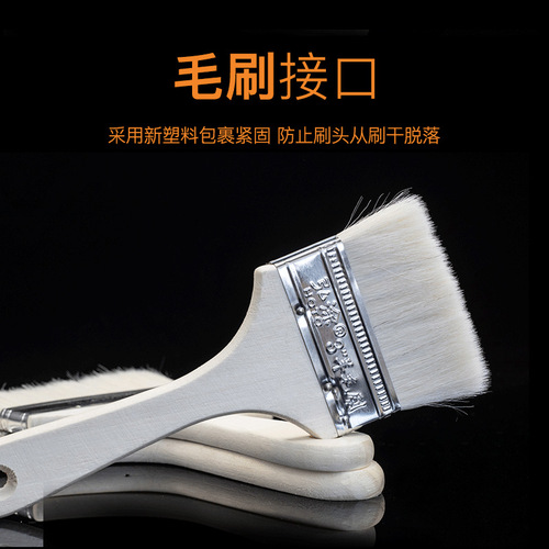 Wool brush paint brush baking brush painting tool barbecue soft brush wool brush non-shedding brush