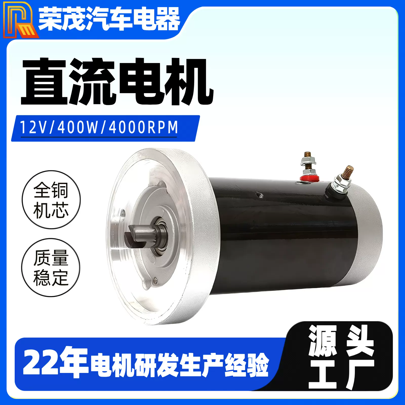 800W直流电机动力单元电机 12V/24V有刷永磁电机 4000转油泵电机