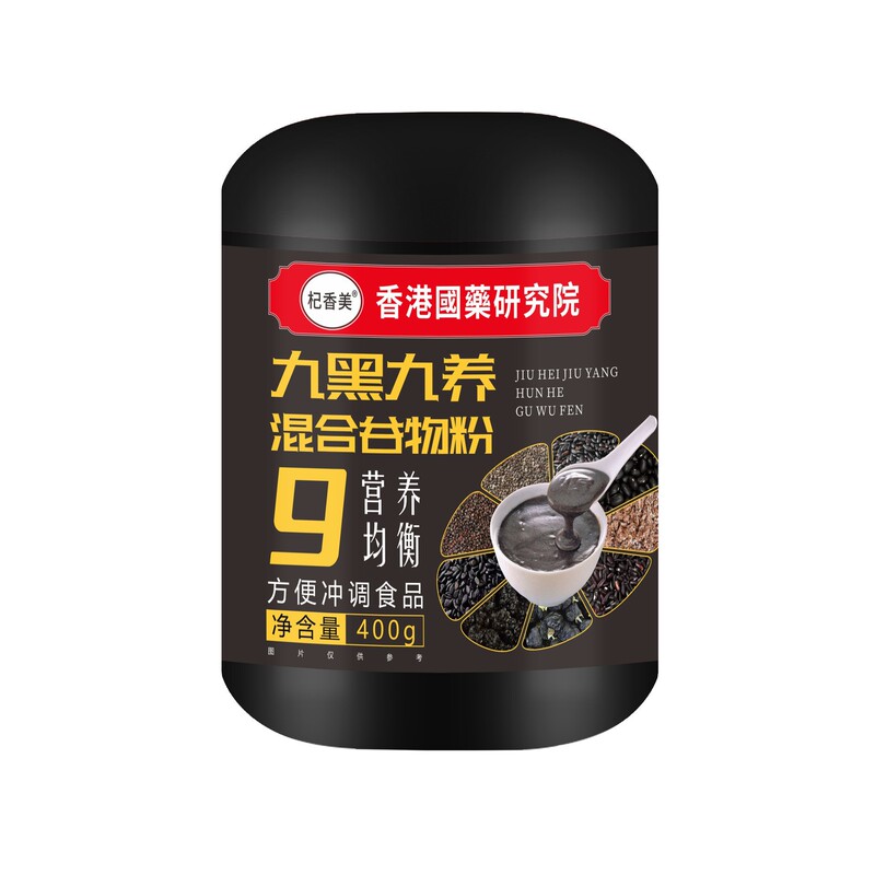 九黒九養混合穀物粉 栄養豊富な朝食 400g 黒ごまペースト 全粒粉代替食粉 一件代発|undefined