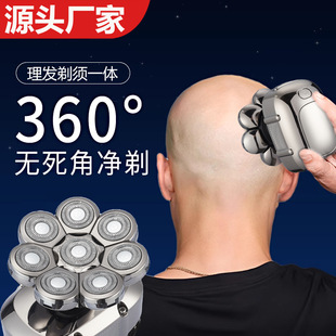 跨境光头神器剃光头专用理发器多功能光头机剃头刀全身水洗剃须刀-阿里巴巴