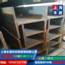 欧标工字钢IPE140规格尺寸长度S355ML