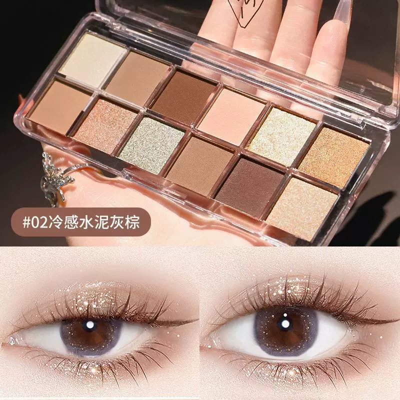 Matte Eyeshadow Palette 12-Color, Earth Tones 2023 Collection, Lightweight Makeup