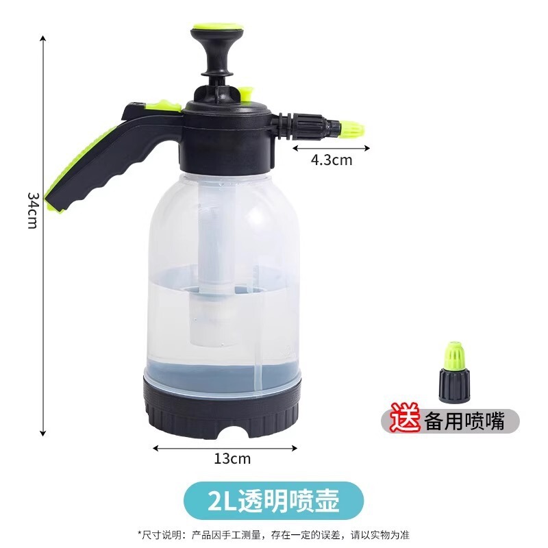 喷壶浇花气压式喷水壶家用小型喷雾器园艺高压消毒清洁打农药专用|undefined