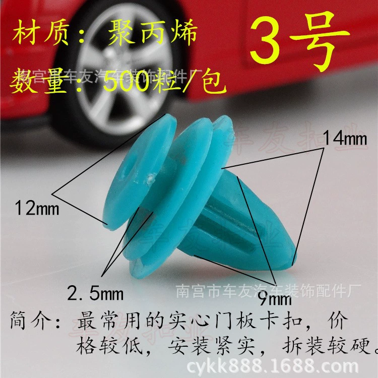 Универсальная Пряжка дверной панели автомобиля пряжка внутренней подкладки звукоизоляция конструкция запасная Пряжка декоративная Дверная панель зажим