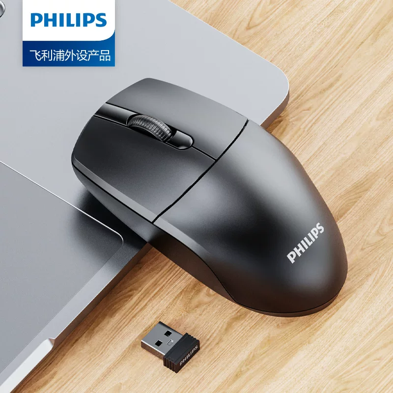 Philips, wireless mouse, handheld laptop, business version