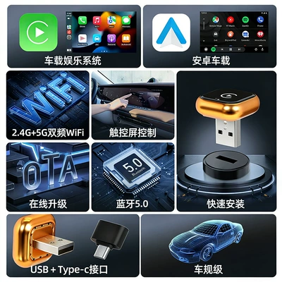 Simsiz CarPlay və Android Auto Box, Wired to Wireless