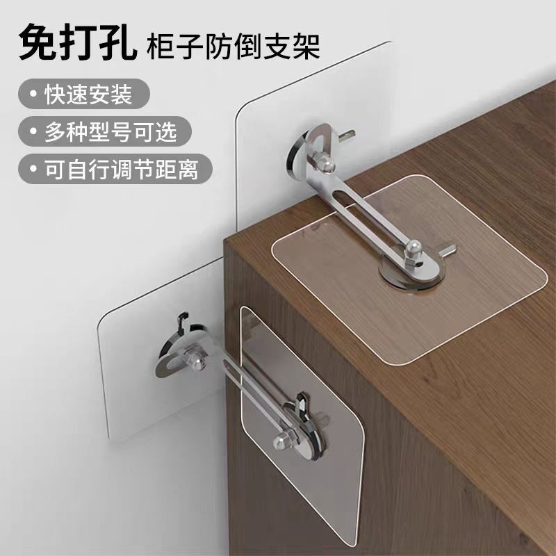 Anti-Tip Bracket for Bookcases and Shoe Cabinets, Wall-Mounted, Nail-Free Adhesive Installation, Anti-Tip Furniture Support Anti-Tip Bracket for Bookcases and Shoe Cabinets, Wall-Mounted, Nail-Free Adhesive Installation, Anti-Tip Furniture Support