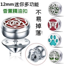 ���÷���ʧ����۲����12mm�������οտ�ɢ����վ�����޹���ֿ�