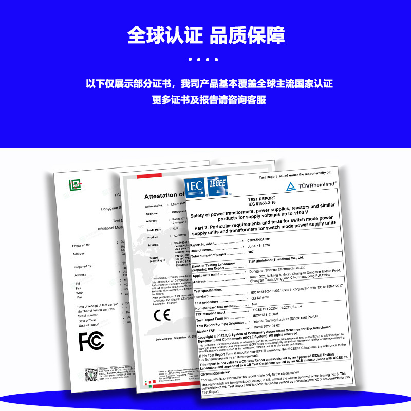 12V10A電源アダプタ120Wアダプタeu CE米国FCC国際CB認証12V大電流|undefined