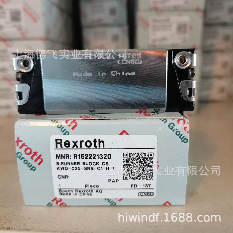 R162221320 rexile/REXROTH ball slider guide rail