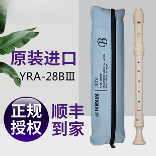 �Q��8��Ӣʽ-28/��ʽ-27�W�����I�����{ֱ���M�ڟo