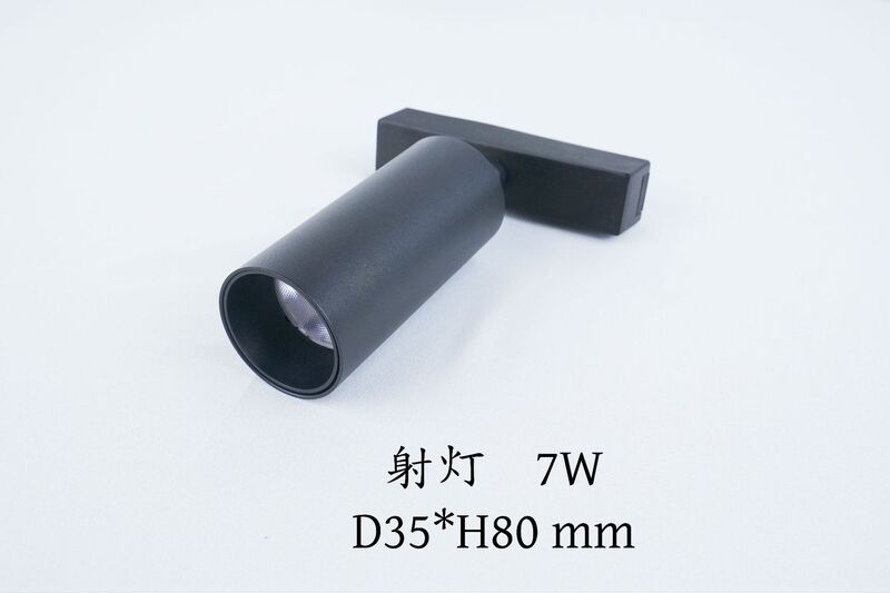 跨境专供 26款超薄磁吸轨道灯4CCT嵌入式导轨射灯配件无主灯照明|undefined