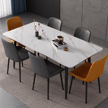 轻奢亮光岩板餐桌椅组合现代简约家用小户型西餐厅长方形吃饭桌子