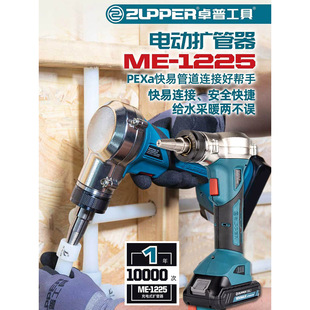 ZUPPER׿��늄ӔU����pexa�ܿ����B�ӵ�ů��ˮѭ�h�������b����