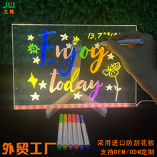 跨境可擦写diy儿童发光画板亚克力荧光板写字板留言板玩具小夜灯