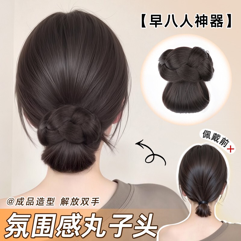 Low Bun Wig with Claw Clip, Braided Bun Hairpiece, Faux Bun with Realistic Hair, Back of the Head Hair Clip, Wig Ring