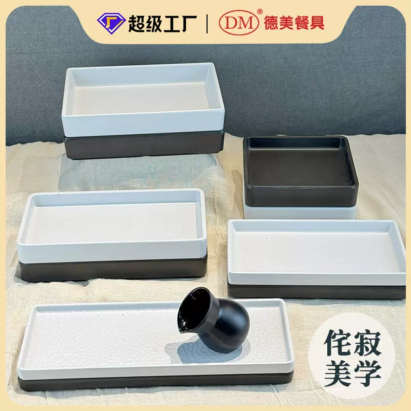 定制密胺火锅店配菜盘商用可叠加小火锅菜盒牛肉盘子自助烤肉菜盘
