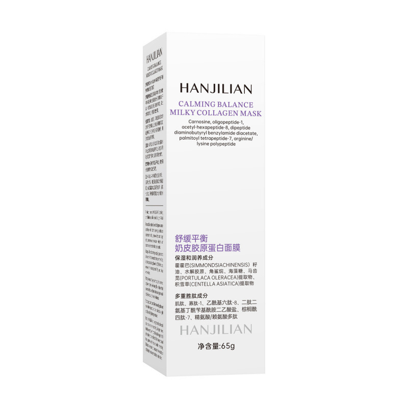 Hanjiian韓姫蓮コラーゲン発光クリームマスク逆齢補水肌マスク|undefined