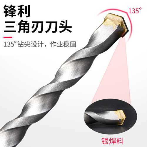 Wall hole opener drill bit electric hammer impact drill air conditioner punching through wall hollow concrete water pipe dry drilling set