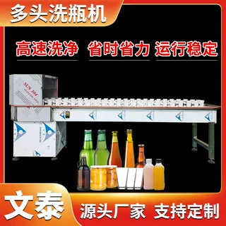 定制自动洗瓶 白酒饮料瓶塑料瓶两轮刷瓶冲瓶机冲控机酒瓶洗瓶机