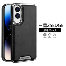 p93适用三星S25E手机壳轻奢复古风S25EDG简约商务高级质感壳S24U