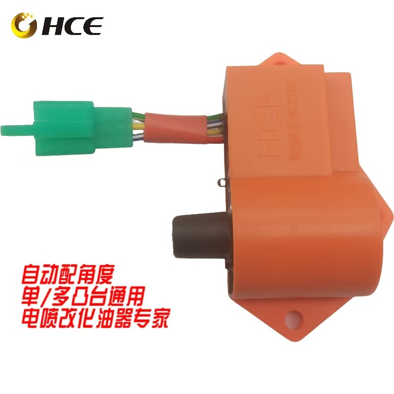 Universal Efi Modified Carburetor Integrated High-Voltage Package for Scooter 125150 National Standard Three Digital Multi-Function Igniter