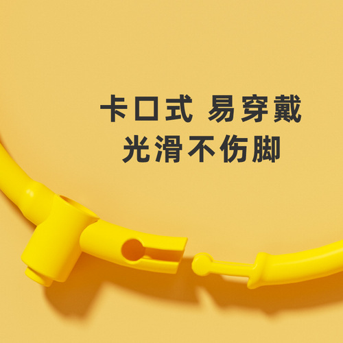 Children's jumping ball flash swing ball foot ring elastic ball set foot swing circle artifact fitness equipment boys and girls toys