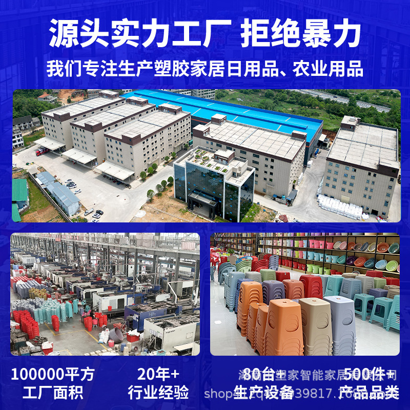 特厚塑料靠背椅成人可座矮椅子餐饮烧烤椅子可叠放儿童加厚防滑凳|undefined