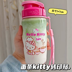 可爱面条kitty转印贴3D水杯贴水晶贴凹凸面防水防油装饰贴Kt
