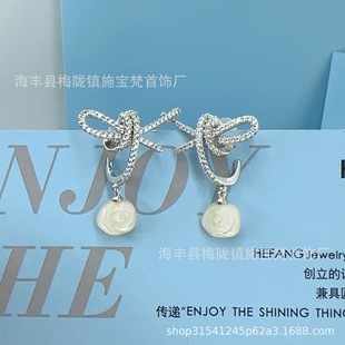 [新品]HEFANG何方珠宝白玫瑰丝带耳环高级感耳坠 耳钉女厂家直销-阿里巴巴