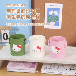 insС�t��ͬ��HelloKitty�ɐەr�ЌW���؂俨ͨ�NƬKT؈���ϹPͲ