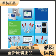 梅特勒托利多PH電極傳感器膠狀電解液預加壓耐酸鹼高溫原裝進口現