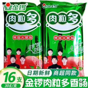 ��������༉�����c240g270g500g600g���b��ʳ���c����������]